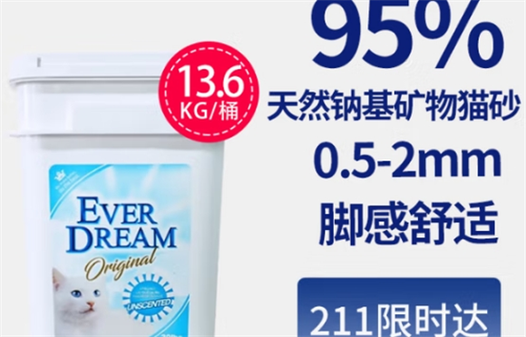 蓝梦猫砂：高性价比的养猫必备