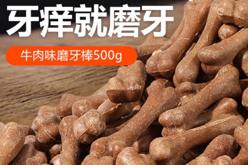 parlmu狗狗磨牙棒是什么材料 parlmu狗狗磨牙棒是什么材料
