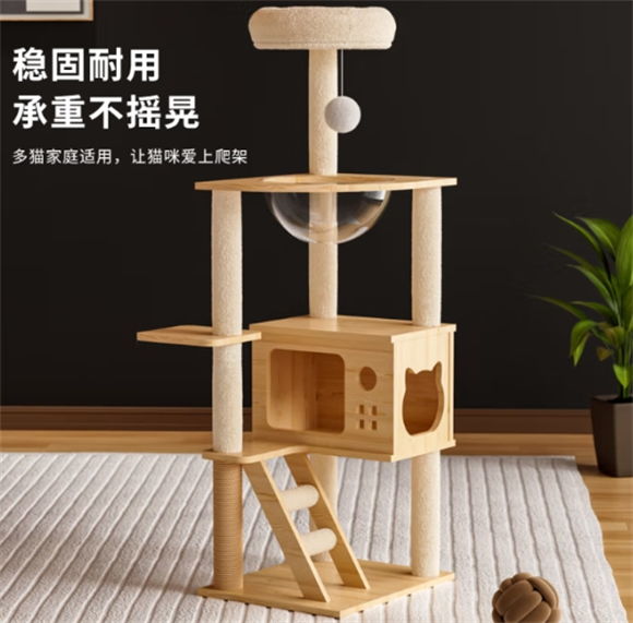 唐米吉吉猫爬架，多猫家庭的唐米庭欢乐枢纽