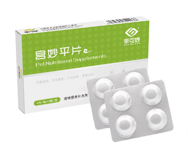 乖可妙宫妙平用什么代替