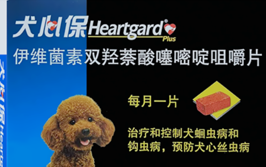 HEARTGARD成分神奇，奇适适用场景广泛