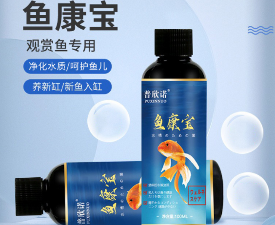 普欣诺鱼舒康，守护宠物健康的贴心之选