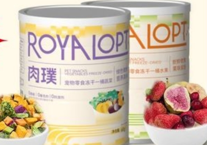 ROYALOPT冻干好不好 ROYALOPT冻干好不好