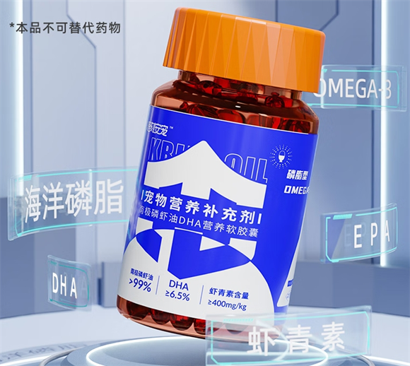 速刻安宠磷虾油真的可以疏通血管吗 速刻安宠磷虾油真的可以疏通血管吗