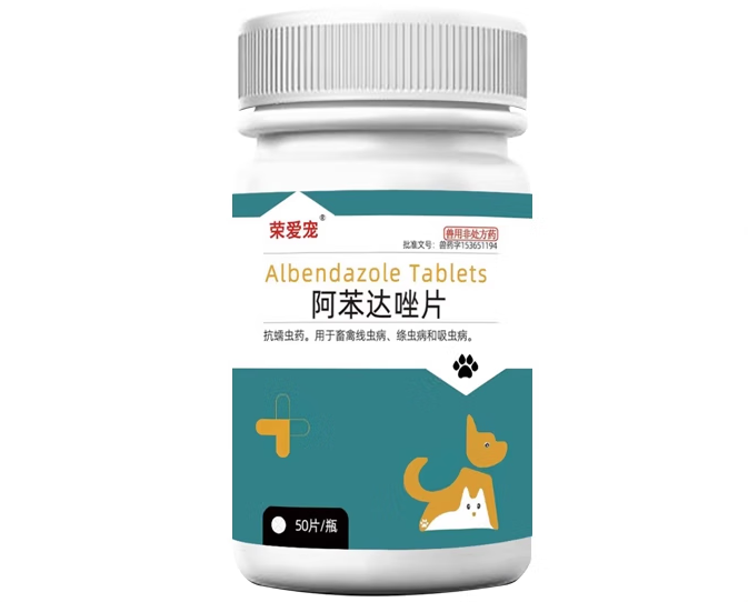 荣爱宠的药是正规的吗 荣爱宠的药是正规的吗