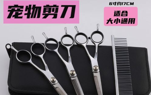 爵士狼宠物剪刀不快了怎么磨 爵士狼宠物剪刀不快了怎么磨