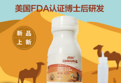 哲莱雅宠物羊奶粉多少钱