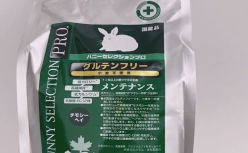 银钢兔粮
