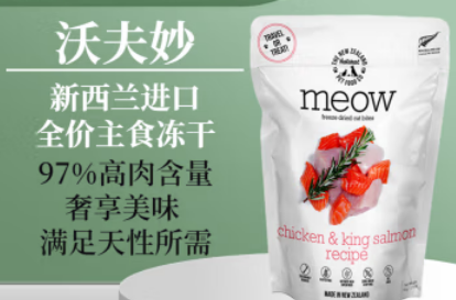 沃夫妙Meow猫粮：口碑相传，引领宠物猫粮新风尚