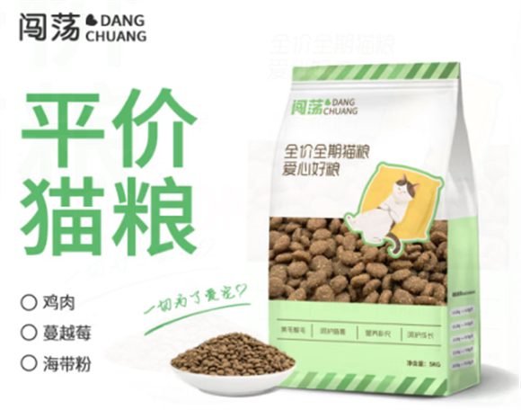 闯荡猫粮好不好 闯荡猫粮好不好