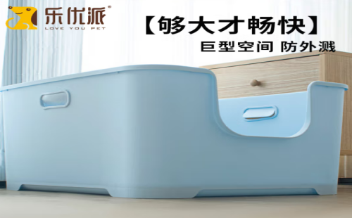 乐优派