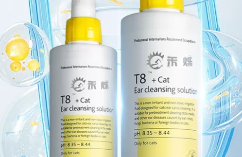 禾烁洗耳液好用吗