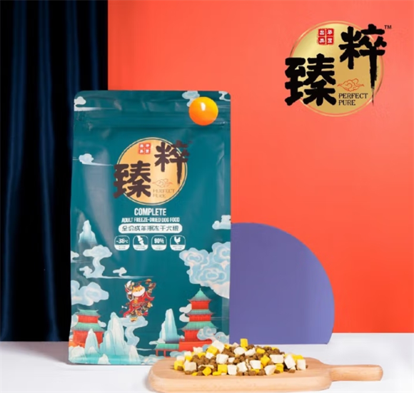 臻粹狗粮全价全期营养守护，品质与实惠兼得