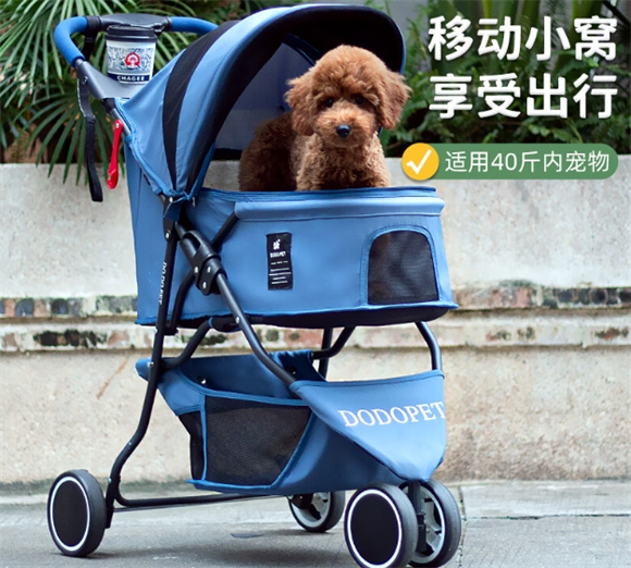 DO DO PET宠物推车质量如何 DO DO PET宠物推车质量如何