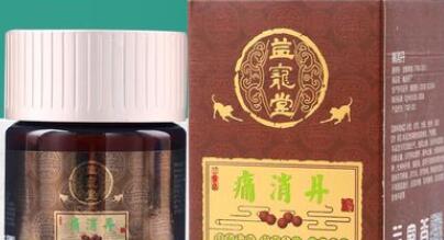 益宠堂关节通消丹有什么功效 益宠堂关节通消丹有什么功效