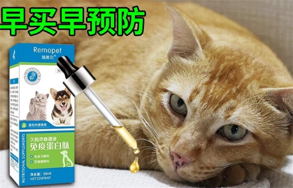 瑞美贝是正规品牌吗