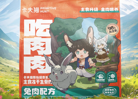 卡夫猫这个品牌怎么样