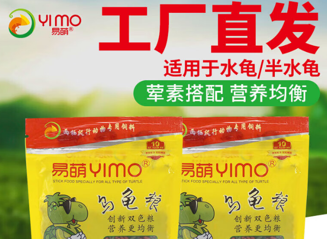 易萌宠物产品系列解析！