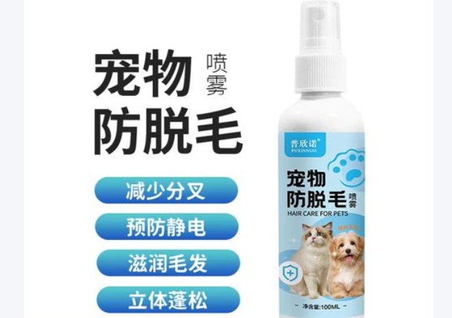 普欣诺宠物防脱毛喷雾，颜值告别毛絮烦恼，普欣喷雾<strong></strong>守护爱宠颜值