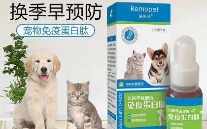 瑞美贝狗吃了有什么作用 瑞美贝狗吃了有什么作用