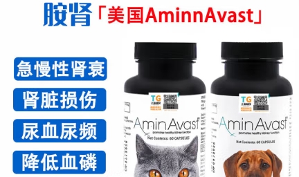 aminavast是什么 aminavast是什么