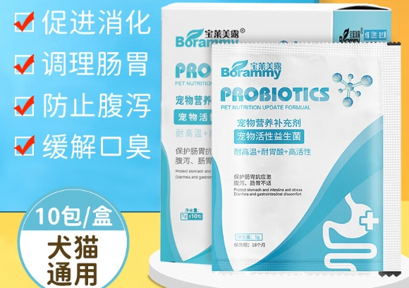 宝莱美露益生菌猫咪呕吐可以吃吗