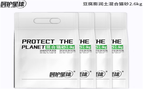 呵护星球