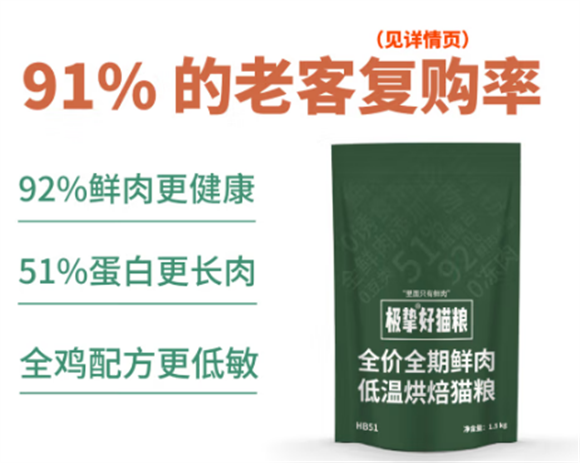 挚好猫粮怎么样