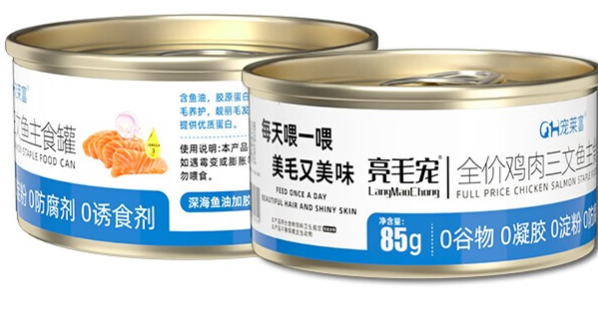 宠莱富猫罐头哪里生产的 宠莱富猫罐头哪里生产的
