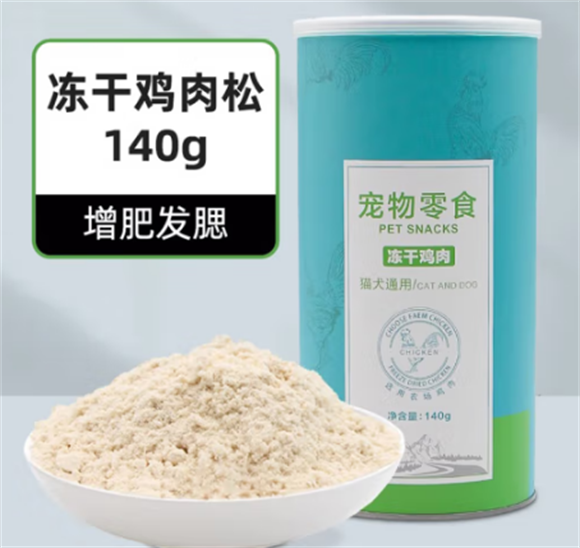 冠本冻干是杂牌子吗