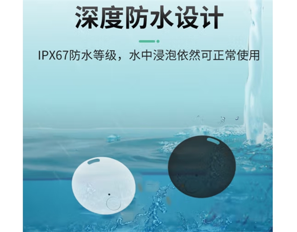 智宙宠物定位器怎么用