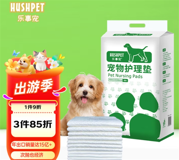 乐事宠宠物尿片：高品质与实用性的完美结合