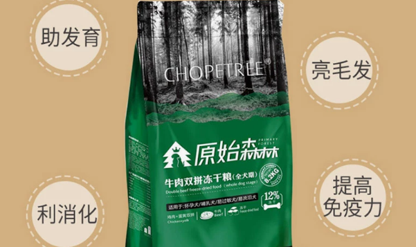 原始森林狗粮是哪里生产的 原始森林狗粮是哪里生产的