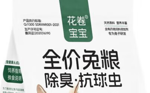 花卷宝宝:科学的营养配方,提供优质选择 花卷宝宝:科学的营养配方,提供优质选择