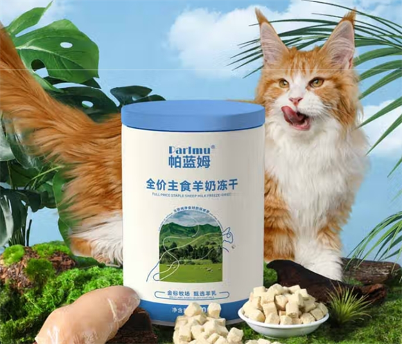帕蓝姆猫粮：猫咪舌尖上的营养盛宴