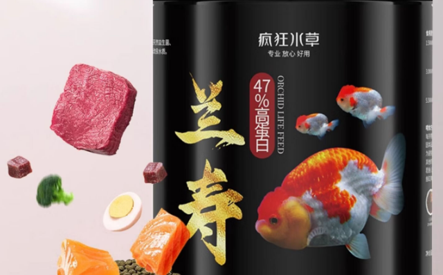疯狂水草兰寿金鱼鱼粮多少钱