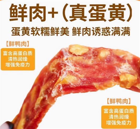 睿跃鲜肉风干磨牙棒:狗狗健康生活的好帮手 睿跃鲜肉风干磨牙棒:狗狗健康生活的好帮手