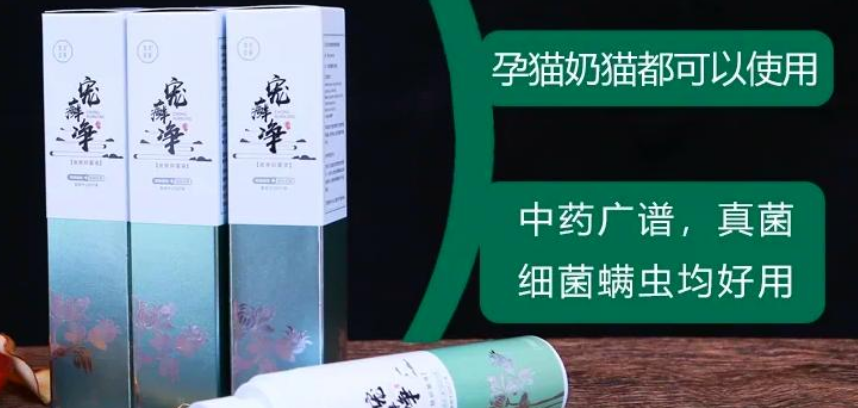 宠灵本草多少钱一瓶 宠灵本草多少钱一瓶