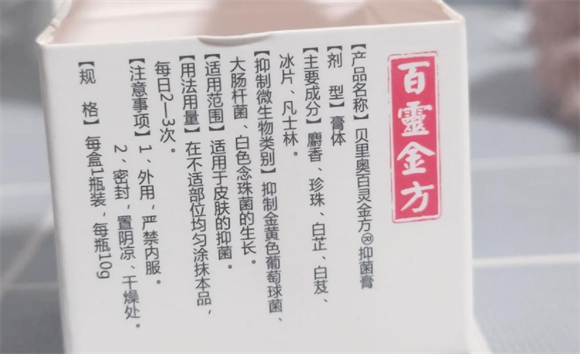 贝里奥公司简介