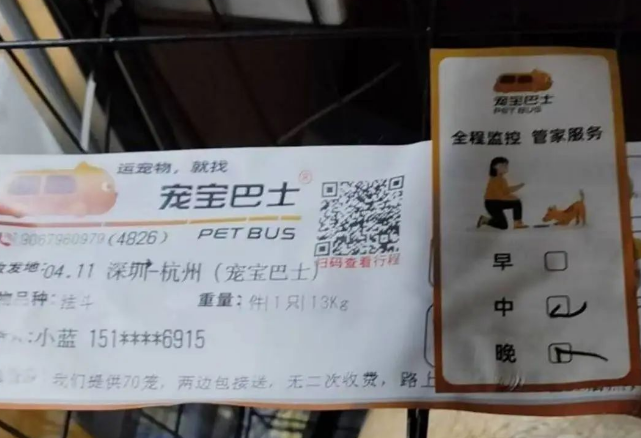 宠物狗托运途中死亡，主人质疑虚假宣传