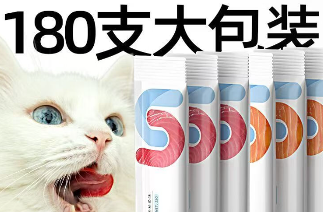 森林松鼠是劣质猫条吗
