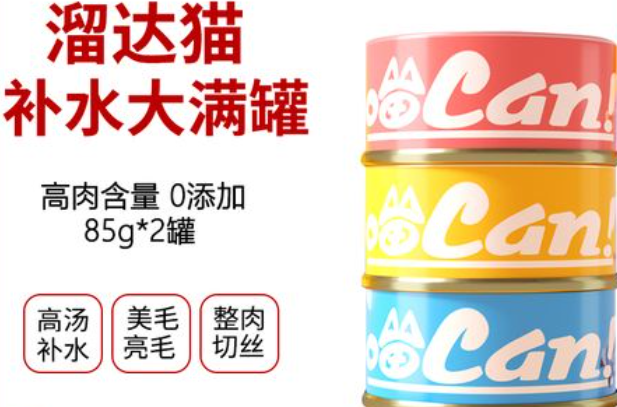溜达猫罐头品质好不好