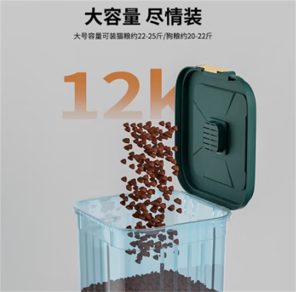 喵先生宠物储粮桶多久换一次