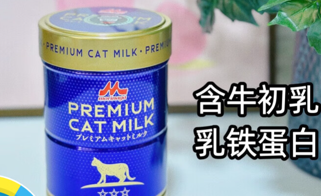 森乳猫奶粉冲泡比例是多少 森乳猫奶粉冲泡比例是多少