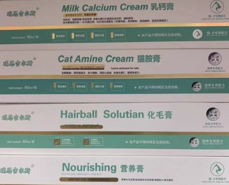瑞恩吉尔斯犬猫营养膏怎么样