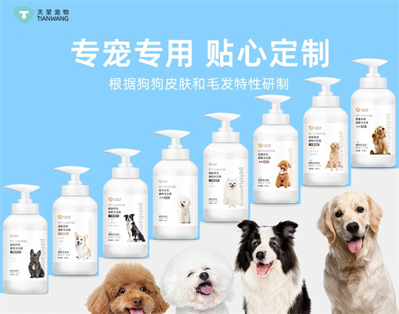 天望宠物沐浴露其中的成分对人体有害吗 天望宠物沐浴露其中的成分对人体有害吗