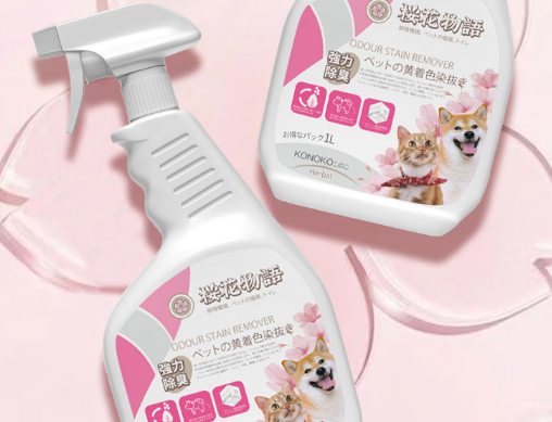 KONOKO宠物洁足泡沫有必要买吗 KONOKO宠物洁足泡沫有必要买吗