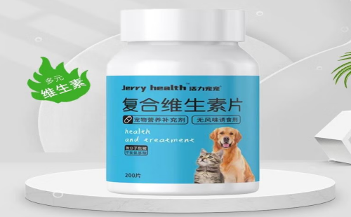 活力宠宠
