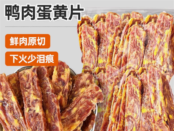 睿跃鲜肉风干磨牙棒:狗狗的绝佳伙伴 睿跃鲜肉风干磨牙棒:狗狗的绝佳伙伴