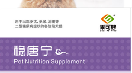 乖可妙稳唐宁多少钱一瓶 乖可妙稳唐宁多少钱一瓶